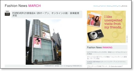 http://www.fashionsnap.com/news/2009/03/forever-21-harajuku.html