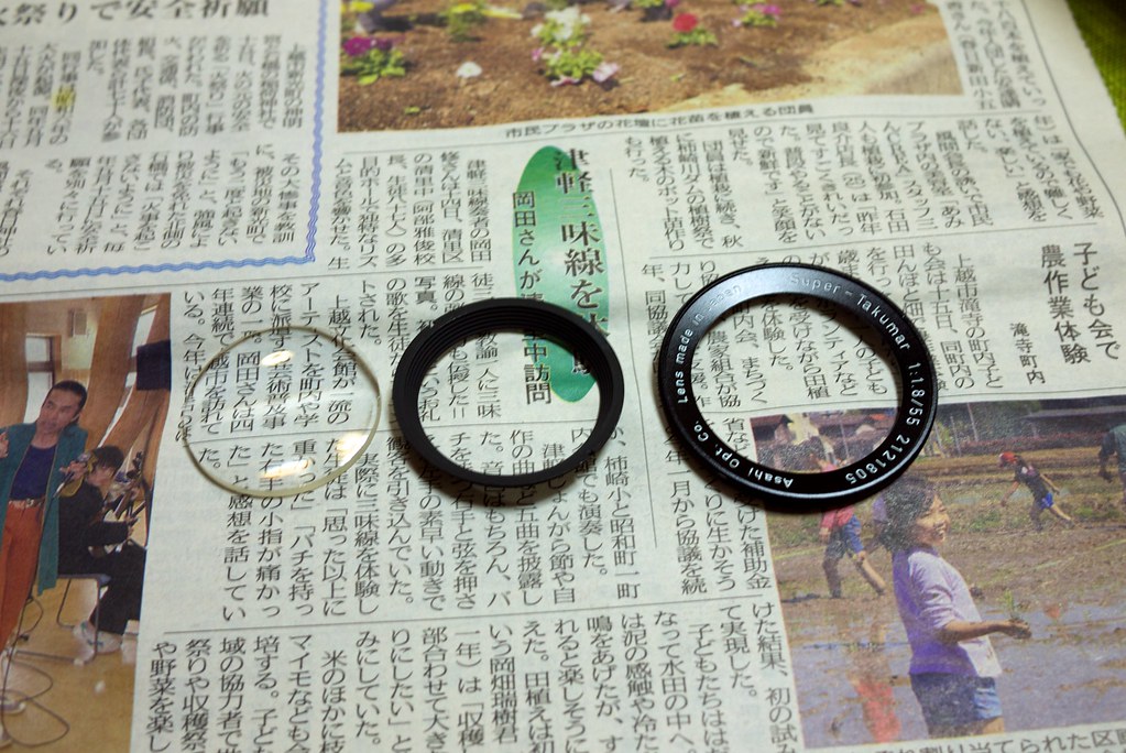 Lens Maintenance #4