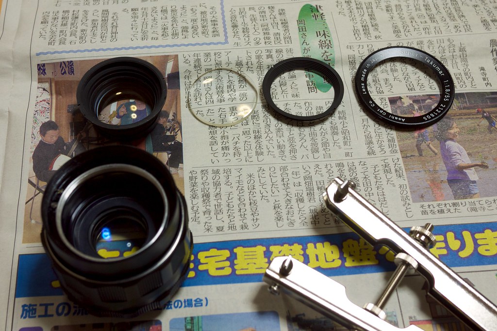 Lens Maintenance #5