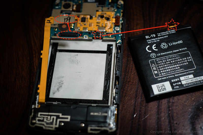 Nexus5 changing battery 5