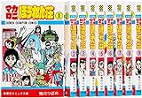 マカロニほうれん荘全9巻 完結セット (少年チャンピオン・コミックス)